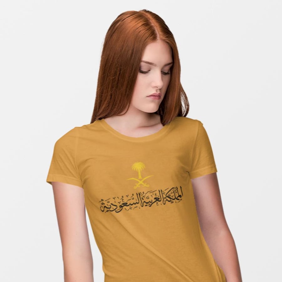 تي شيرت المملكة العربية السعودية T-Shirt