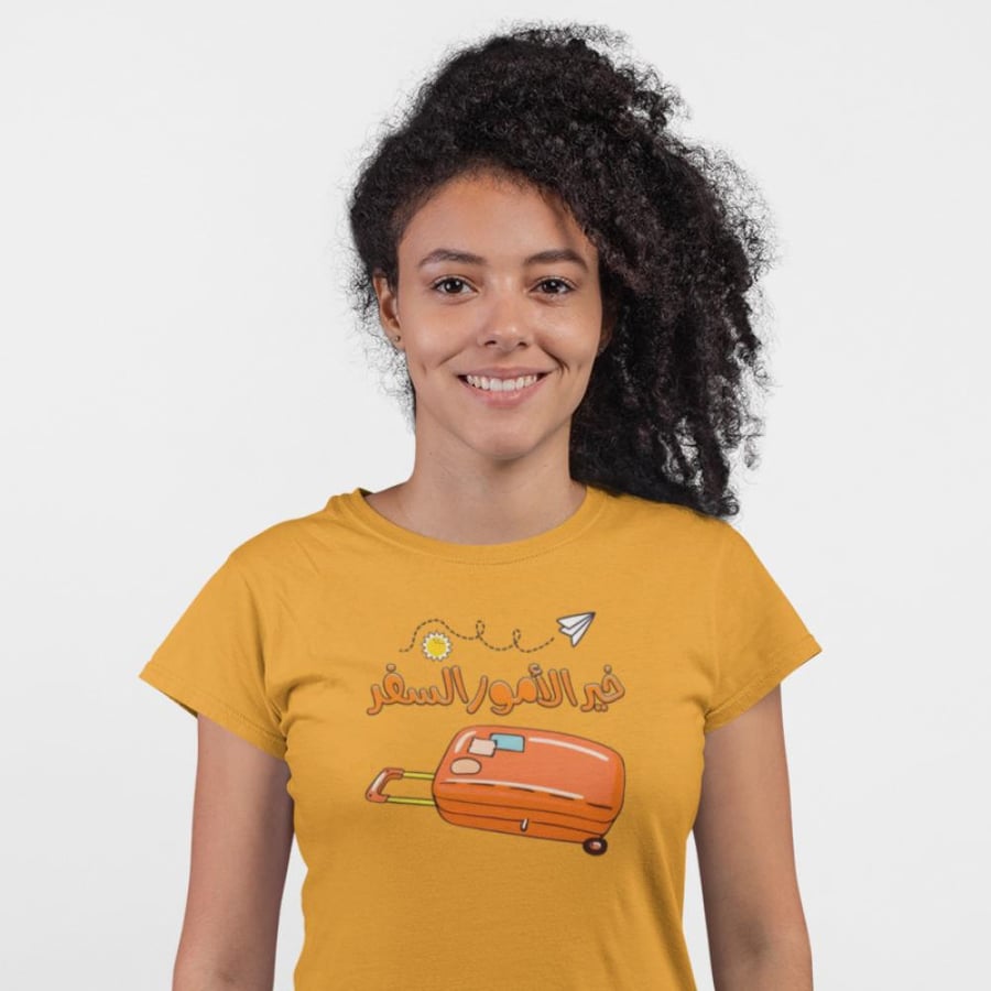 تي شيرت خير الأمور السفر T-Shirt