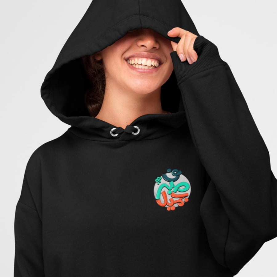 بلوفر ف صبر جميل Hoodie