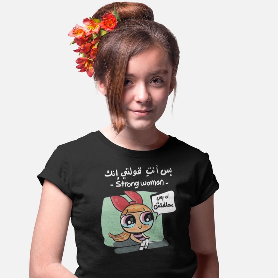 تي شيرت بس محلفتش T-Shirt