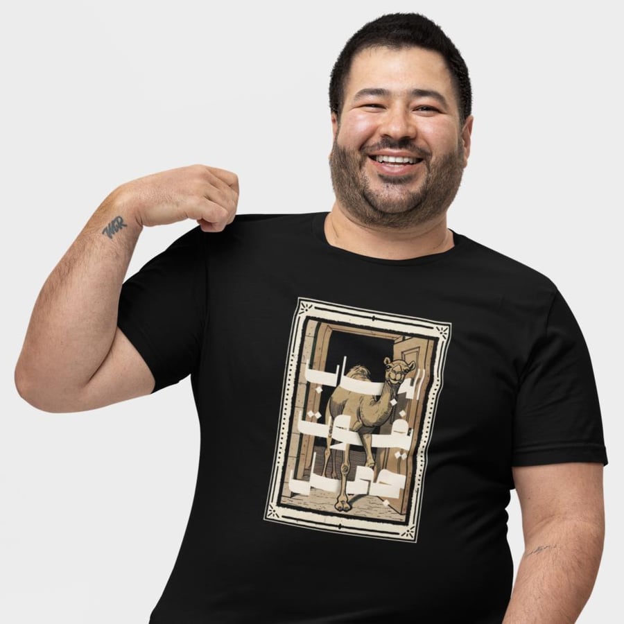 تي شيرت مقاس كبير الباب يفوت جمل T-Shirt Big Size