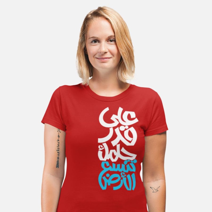 T-shirt according to your dream T-shirt