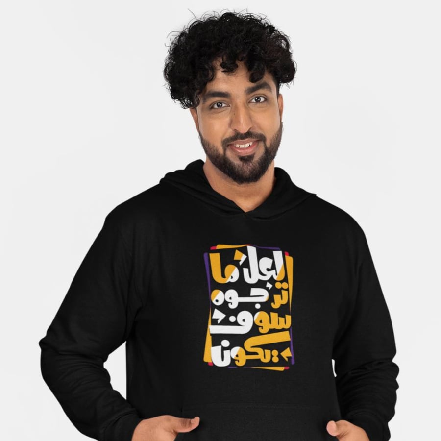 بلوفر مقاس كبير سوف يكون Hoodie Big Size