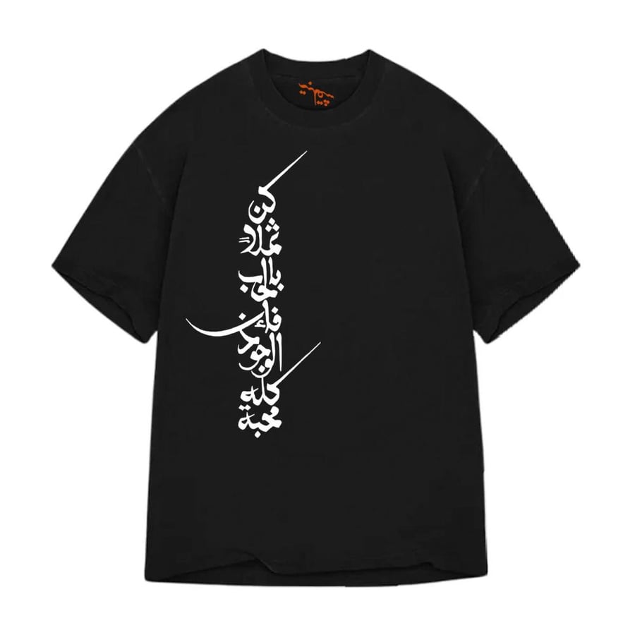 Oversize T-Shirt