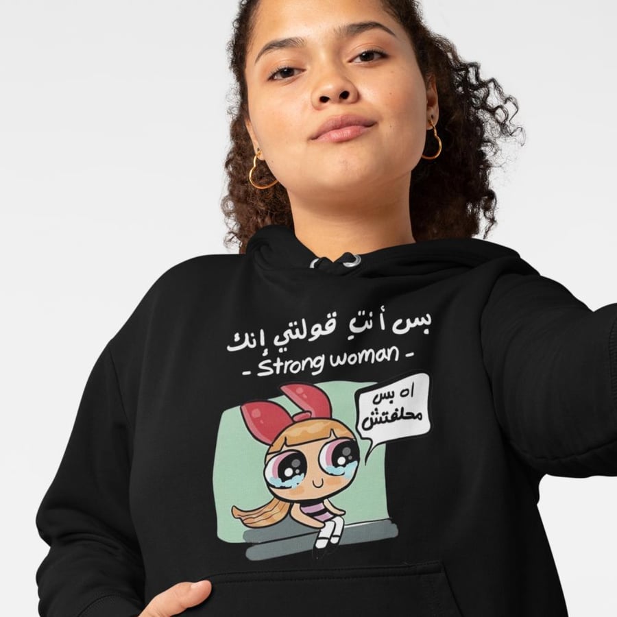 بلوفر بس مخلفتش Hoodie