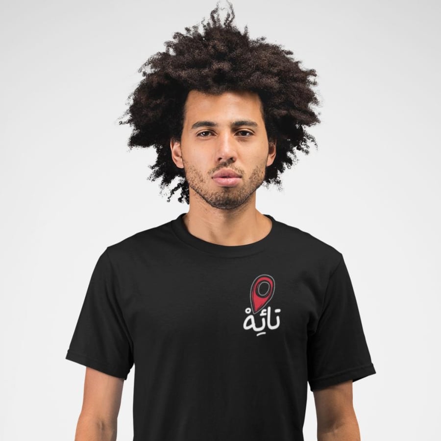 تي شيرت تائه T-Shirt