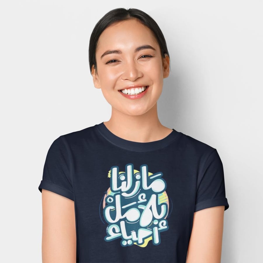 تي شيرت مازلنا بالأمل أحياء T-Shirt