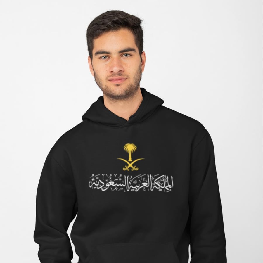 بلوفر المملكة العربية السعودية Hoodie