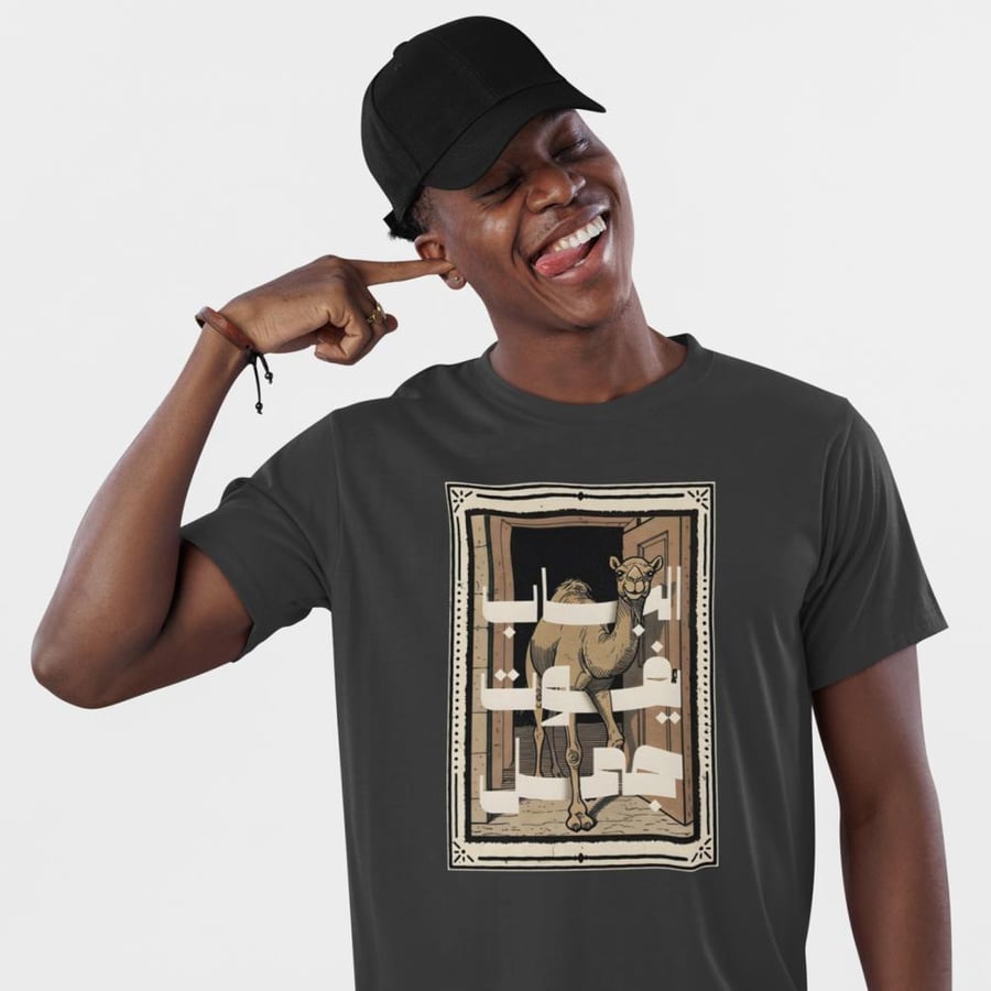 تي شيرت الباب يفوت جمل T-Shirt