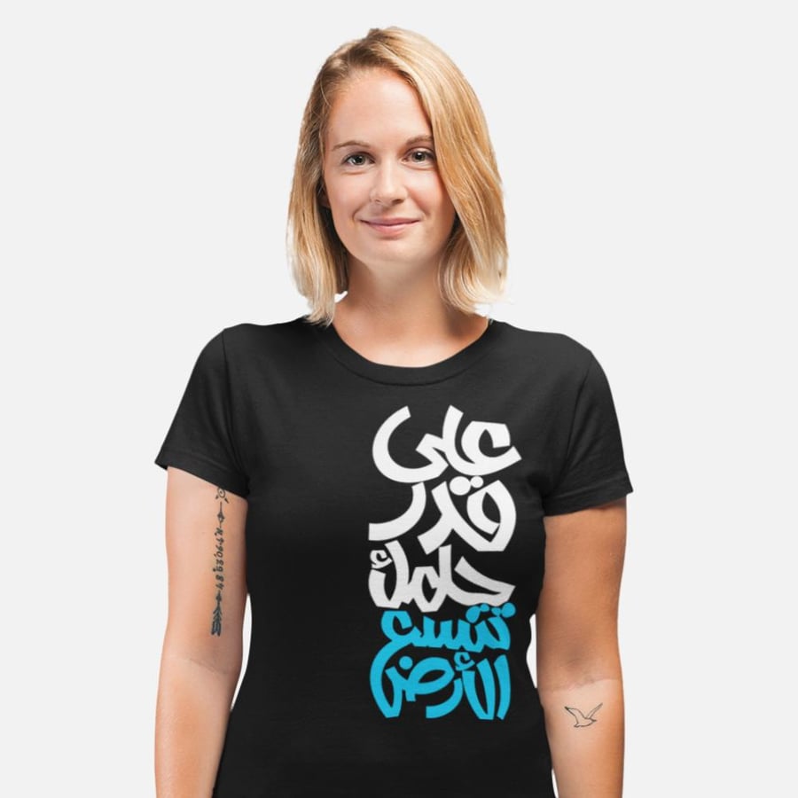 T-shirt according to your dream T-shirt