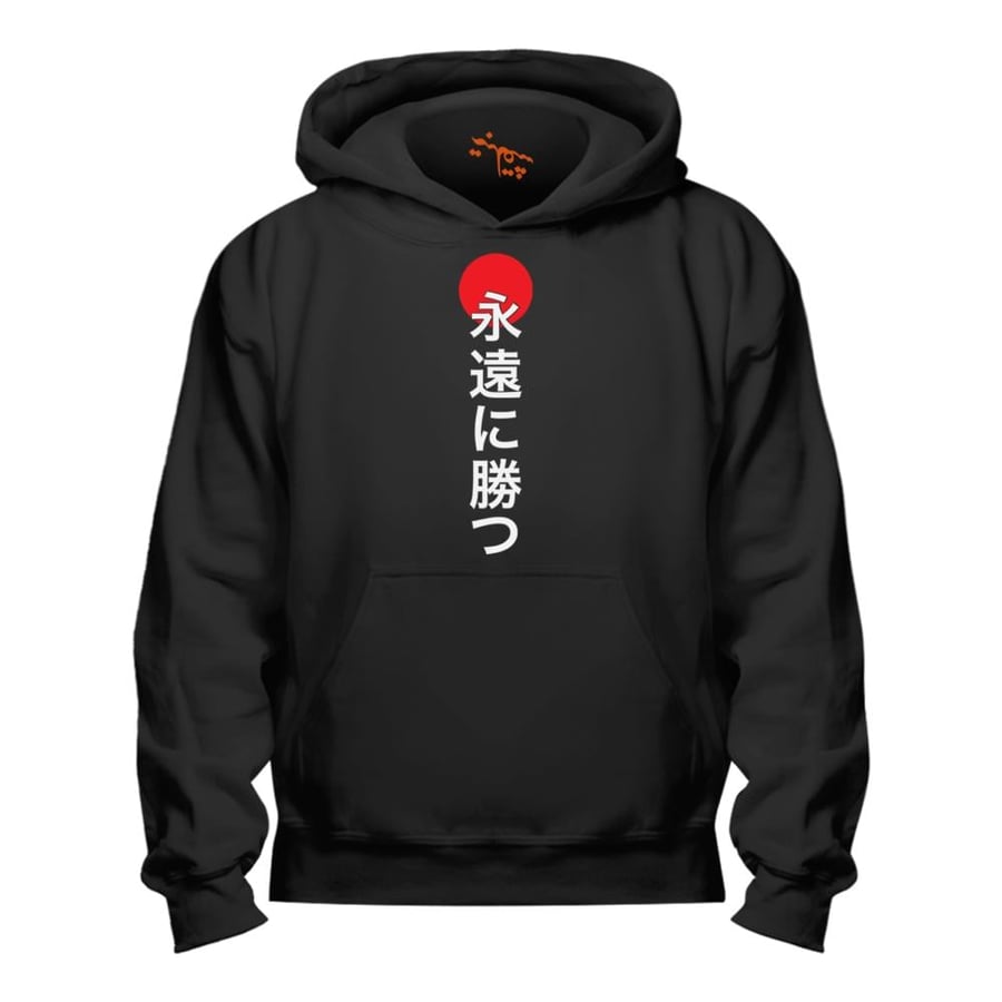 بلوفر مقاس كبير إلى الأبد Hoodie Big Size Win Forever