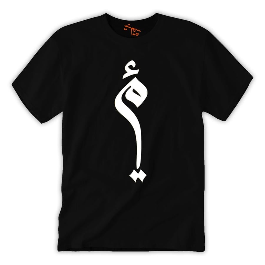 تي شيرت مقاس كبير امي T-Shirt Big Size