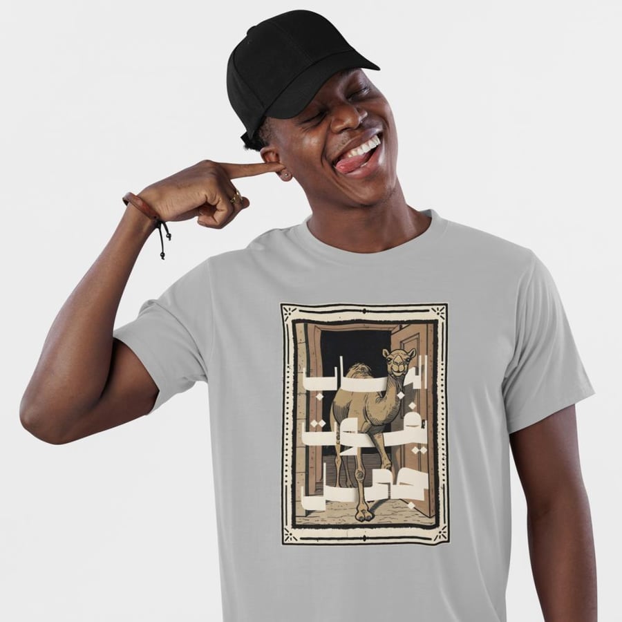 تي شيرت الباب يفوت جمل T-Shirt