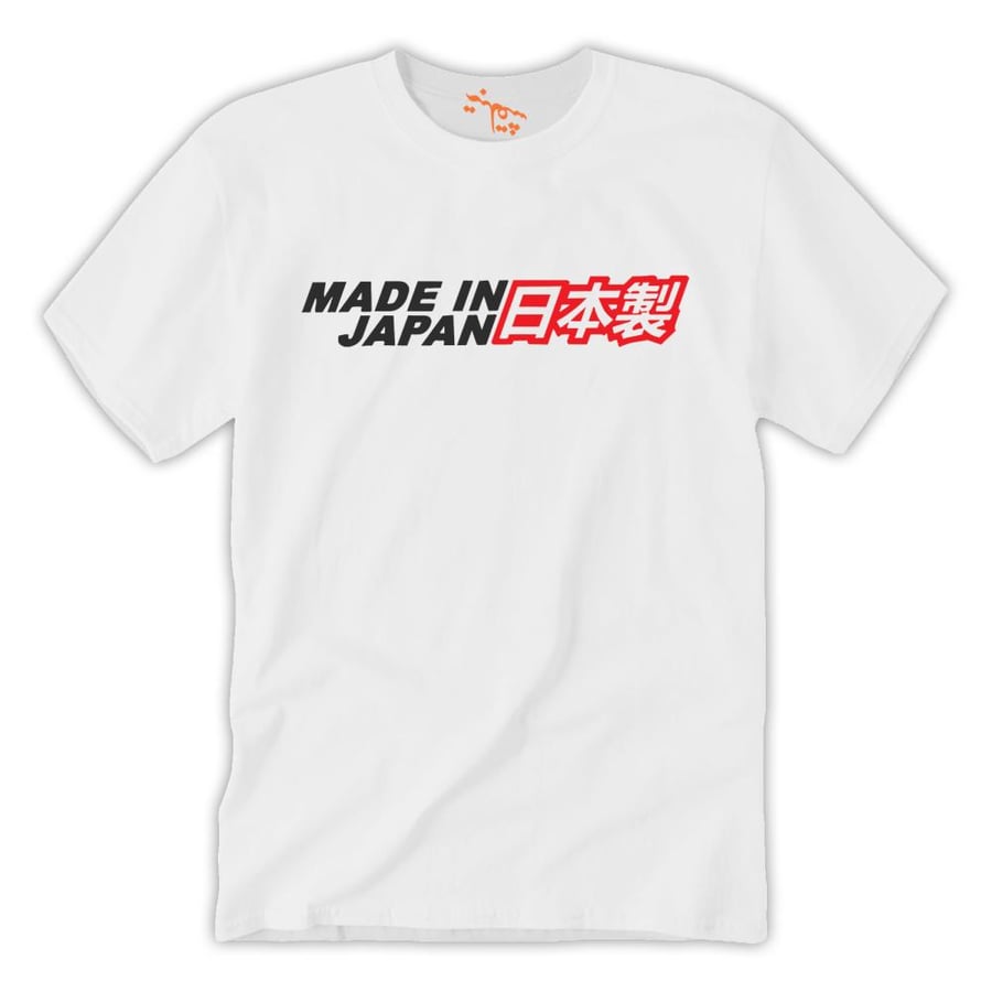تي شيرت صنع في اليابان T-Shirt Made in japan