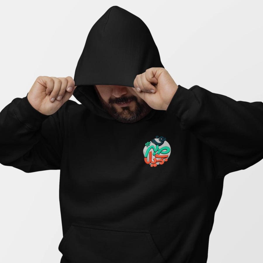 بلوفر مقاس كبير ف صبر جميل Hoodie Big Size