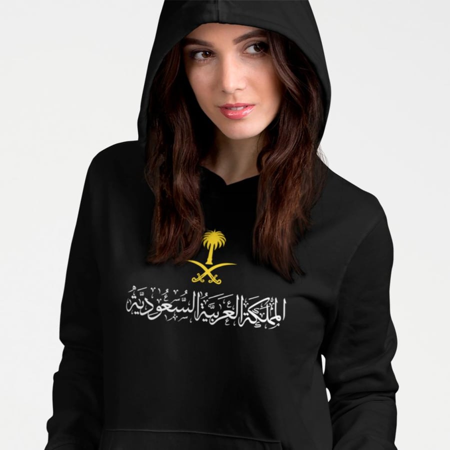 بلوفر المملكة العربية السعودية Hoodie