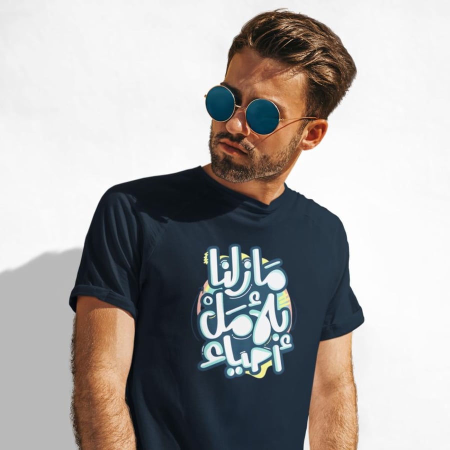 تي شيرت مازلنا بالأمل أحياء T-Shirt