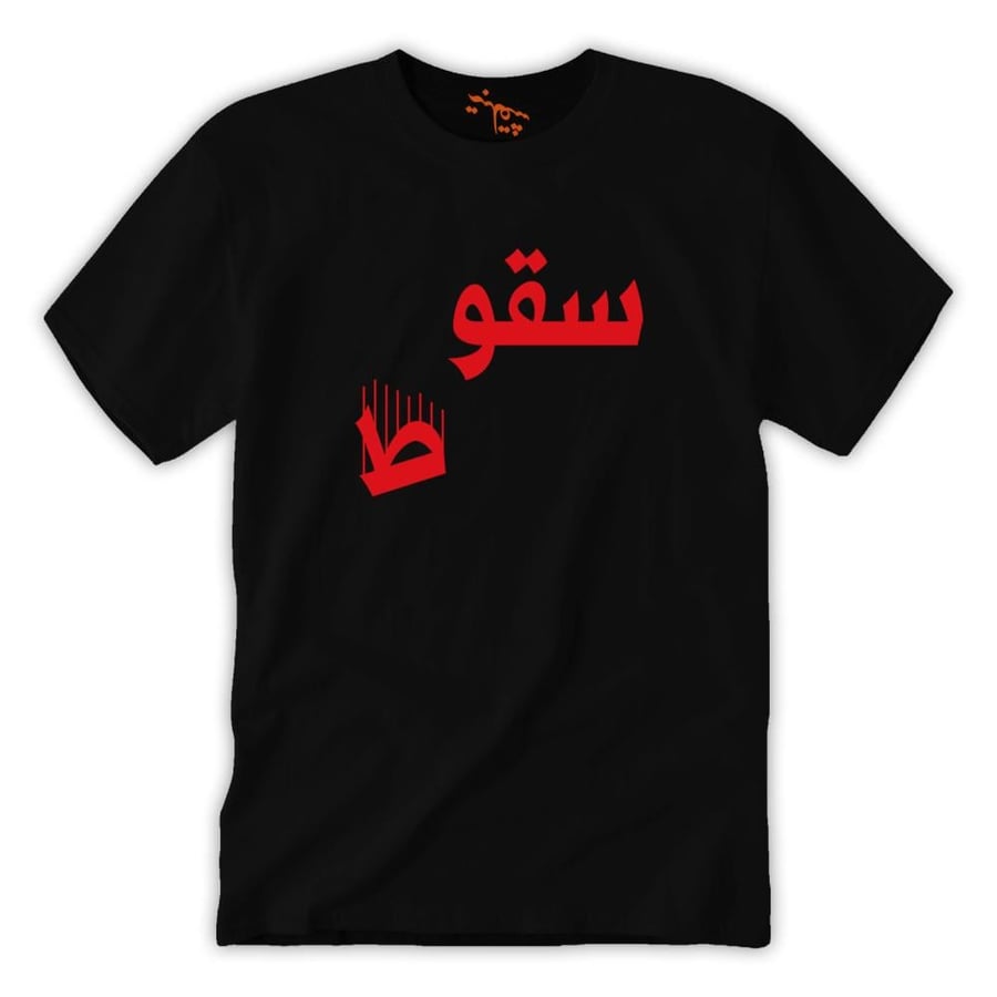 Big size T-shirt