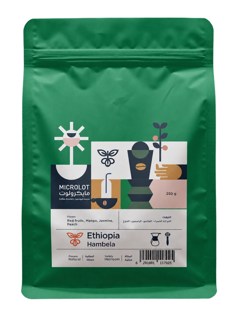 Ethiopia Hambela Coffee