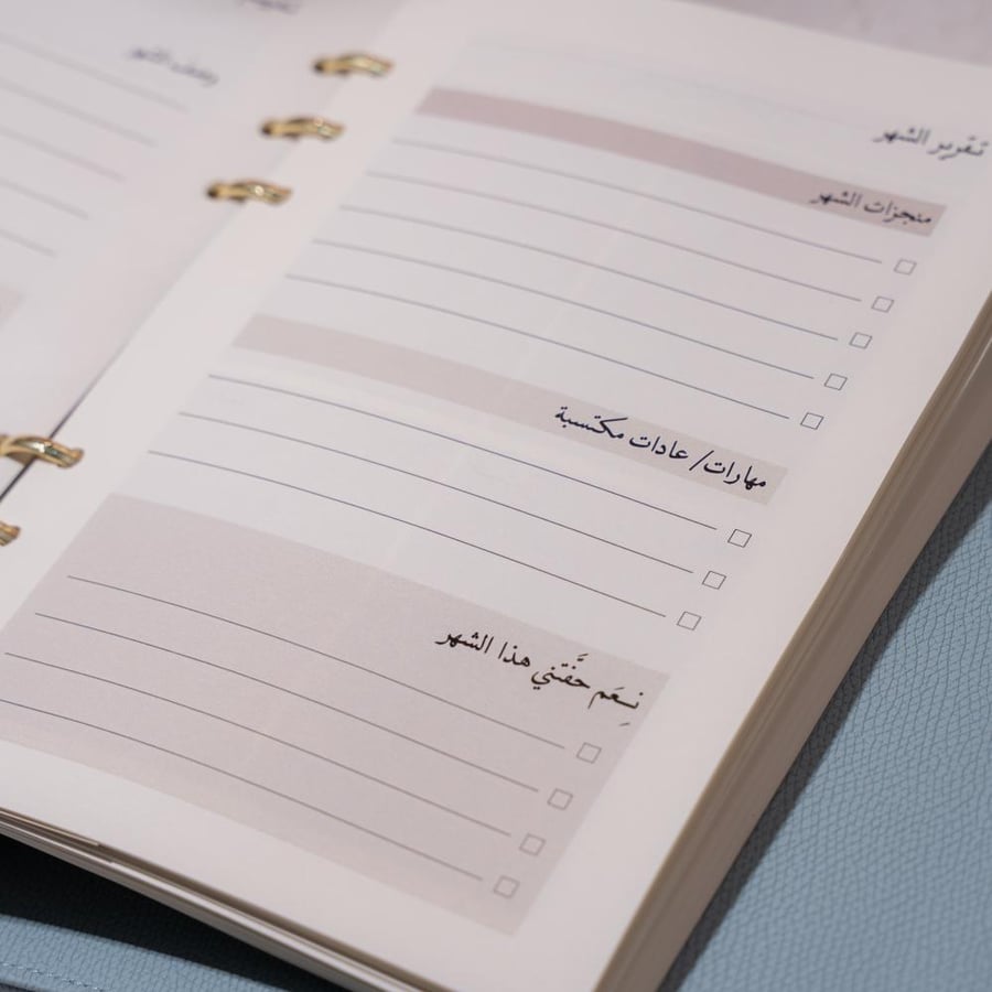 مجموعة الإنجاز الغير مؤرخة - بني كبير