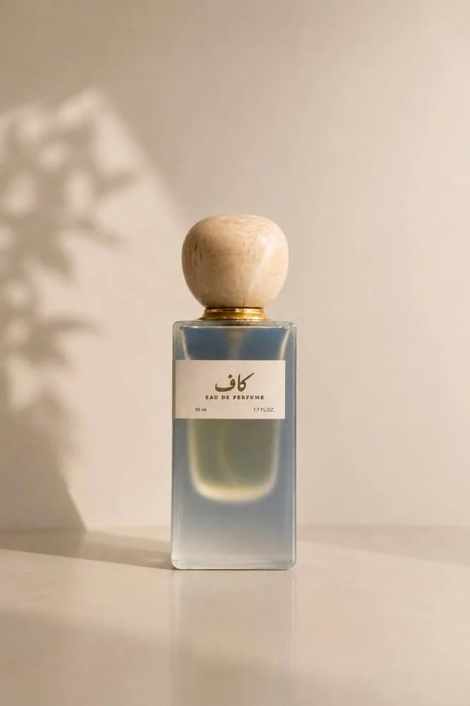 عطر كاف