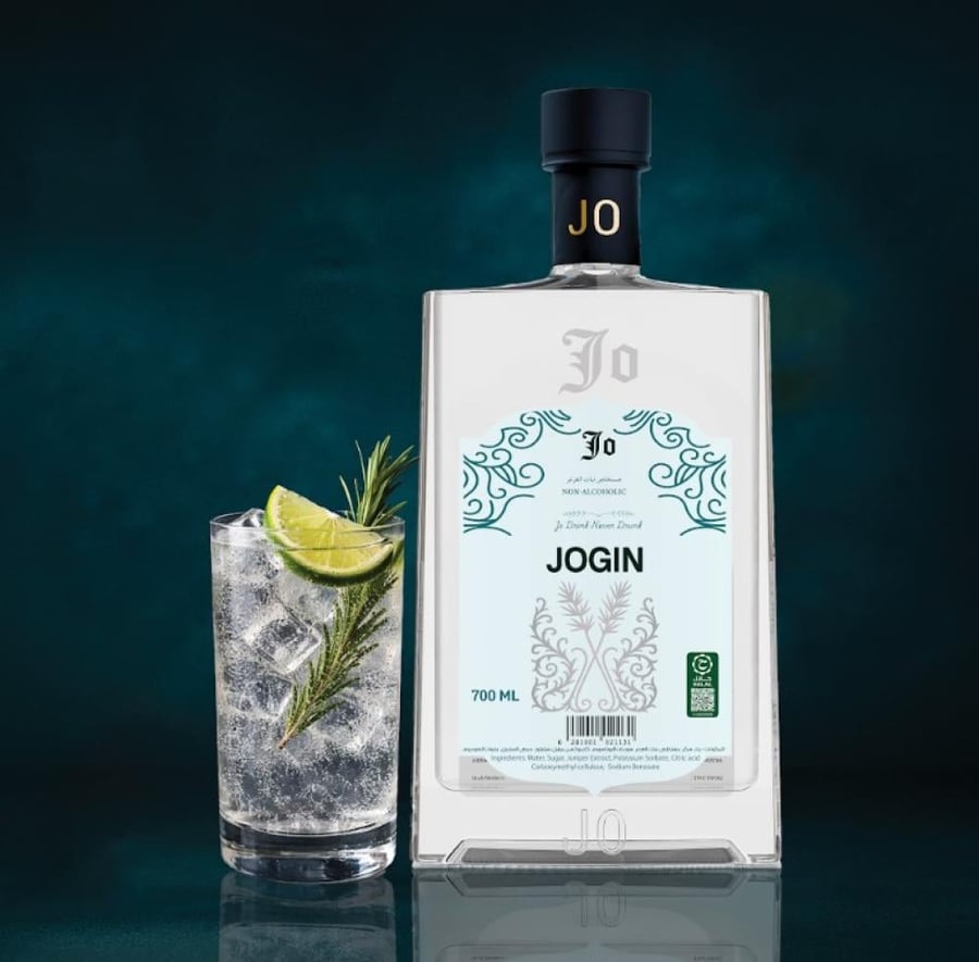 JOGIN