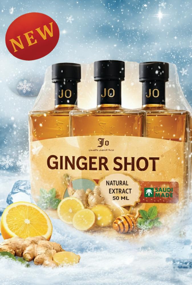 GINGER SHOT BOX