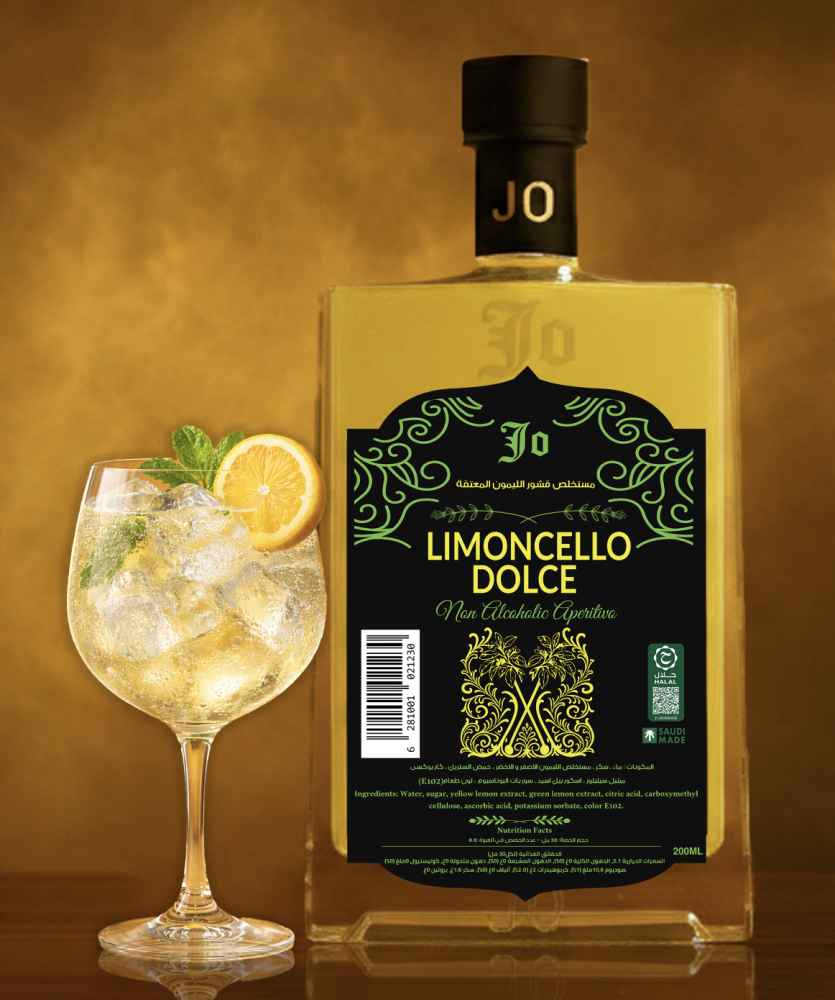 ليمونشيلو - LIMONCELLO DOLCE 200ML