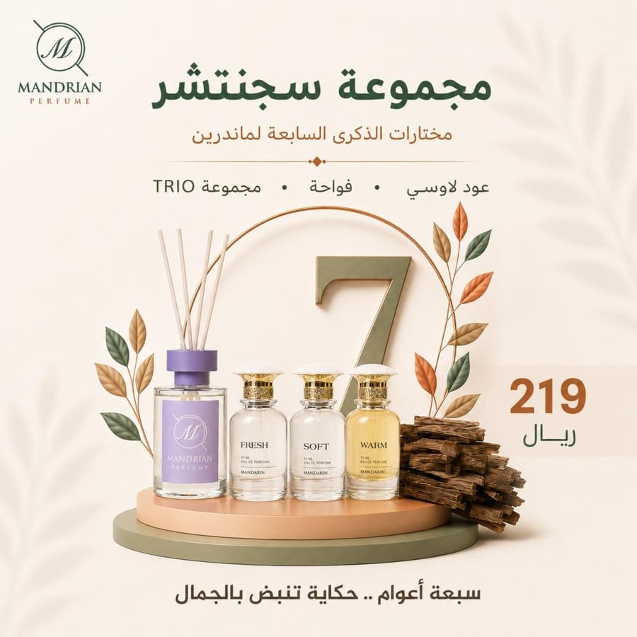 مجموعة سجنتشر