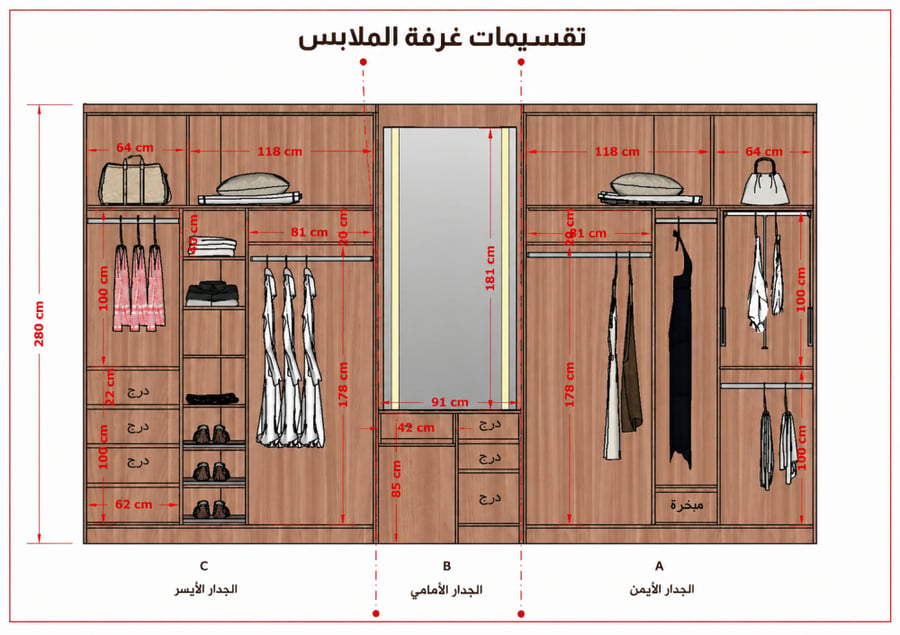 غرفة ملابس مع تسريحة مقاس 2*2