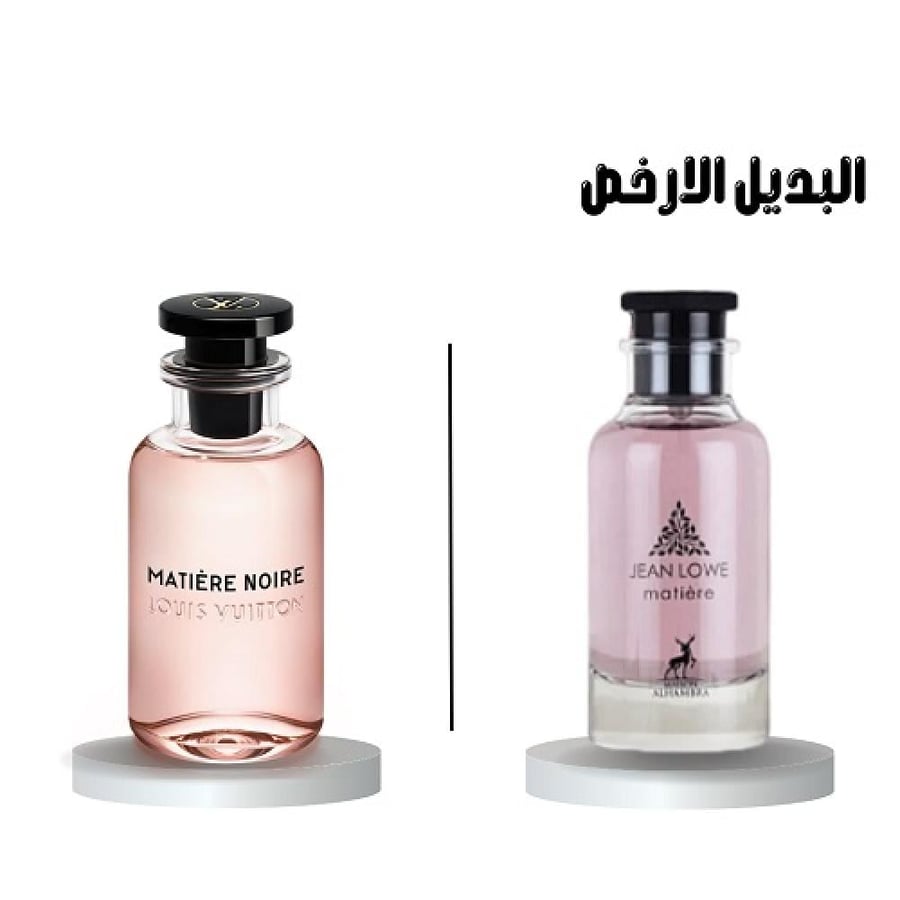 عطر ميزون الهامبرا جان لوي ماتير او دو بارفيوم 100مل