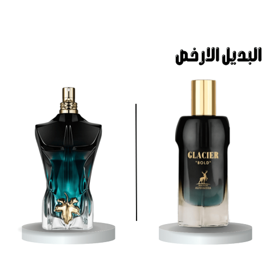 عطر ميزون الهامبرا جلاسير بولد او دو بارفيوم 100مل