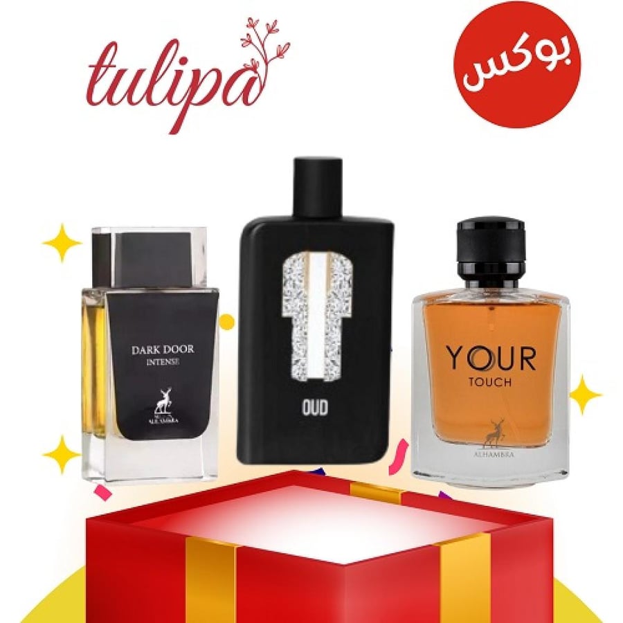 بوكس مجموعة عطور الشتاء 3 عطور - صمام عود - الهامبرا تاتش - الهامبرا دارك دور انتنس