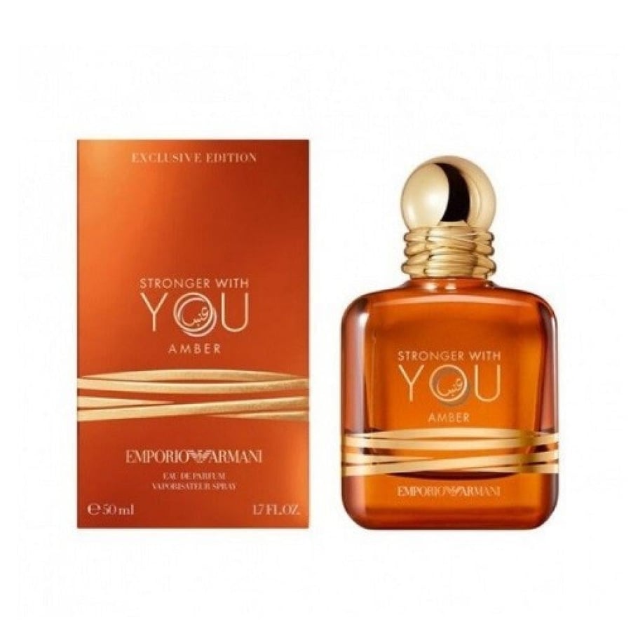 عطر ارماني سترونجر ويذ يو عنبر او دو بارفيوم - 100مل