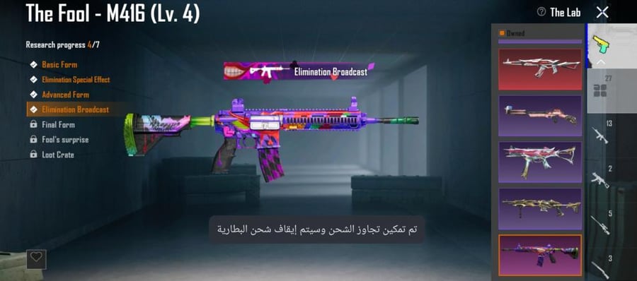 حساب ببجي كورية فخم