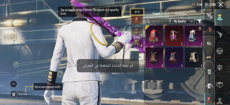 حساب ببجي كوريه نوادر