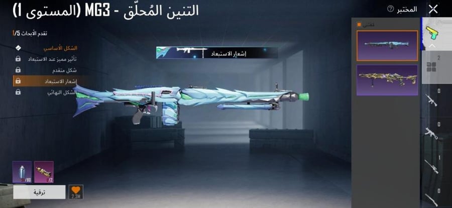 حساب ببجي تايوانيه