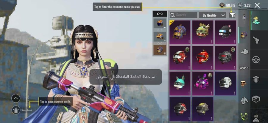 حساب ببجي كوريه
