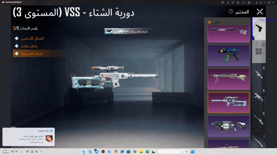 حساب ببجي عالمية لفل عالي