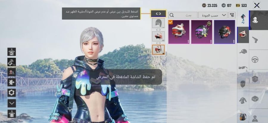 حساب ببجي تايوانيه