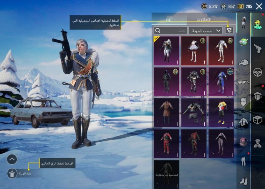 حساب ببجي عالمية