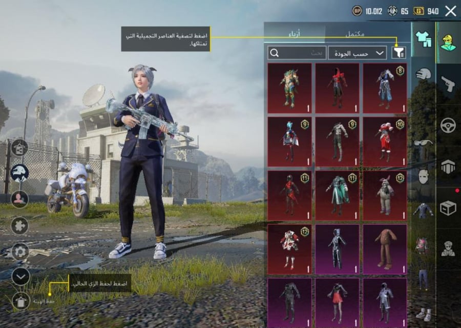 ارخص حساب امفور ثلجي كل مسج