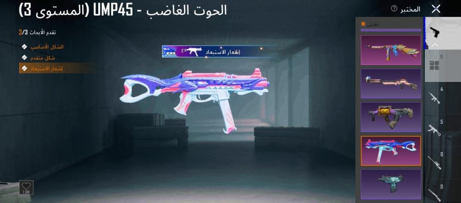 حساب ببجي عالمية لفل عالي