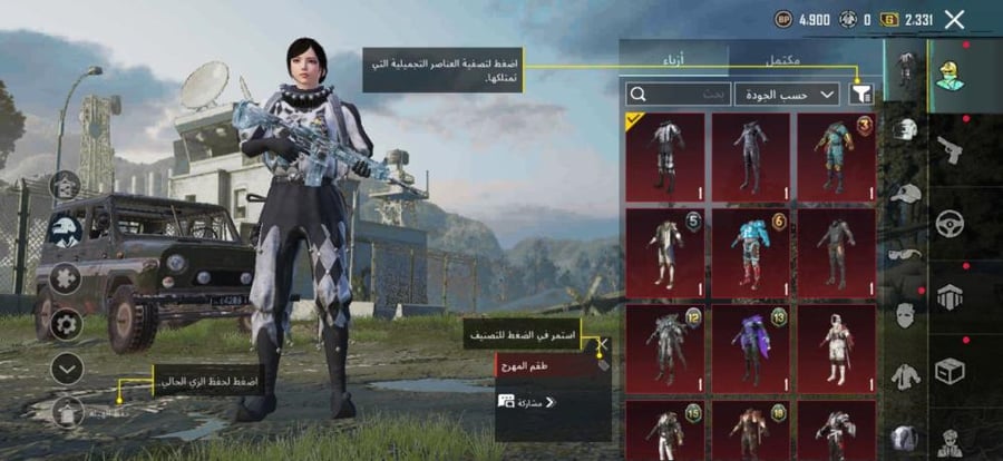 حساب ببجي عالميه امفور ثلجي كل مسج
