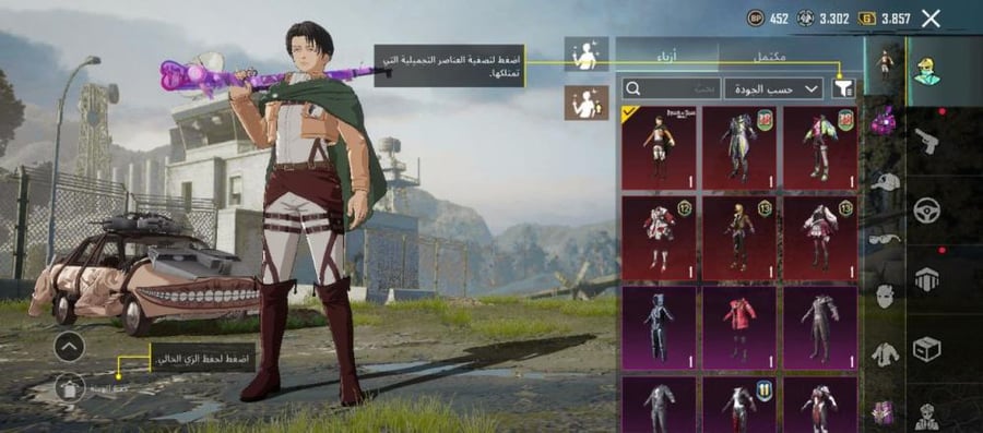 حساب ببجي عالمية تقييم تاج شرق