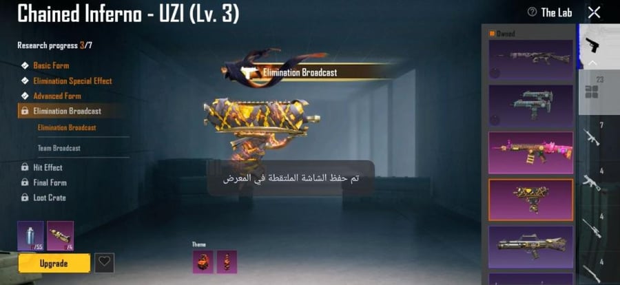 حساب ببجي كورية نوادر