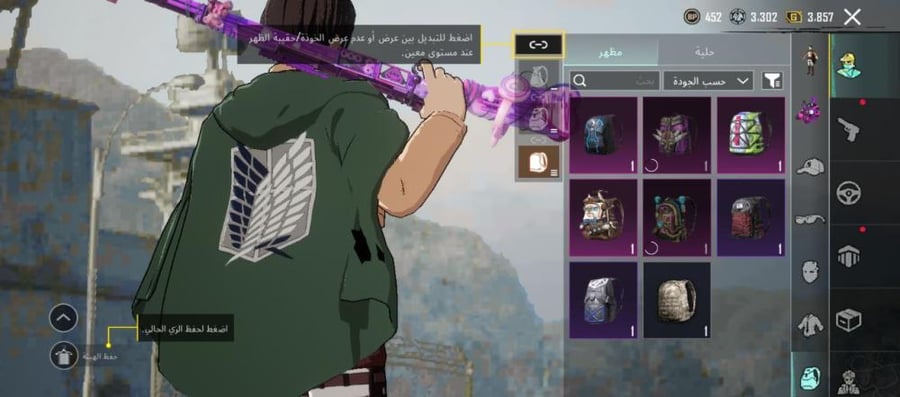 حساب ببجي عالمية تقييم تاج شرق