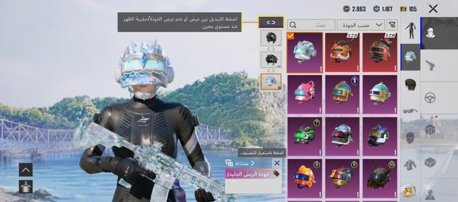 حساب ببجي عالمية  فيس بنت