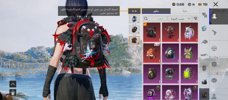 حساب ببجي عالمية لفل عالي واسلوب خرافي