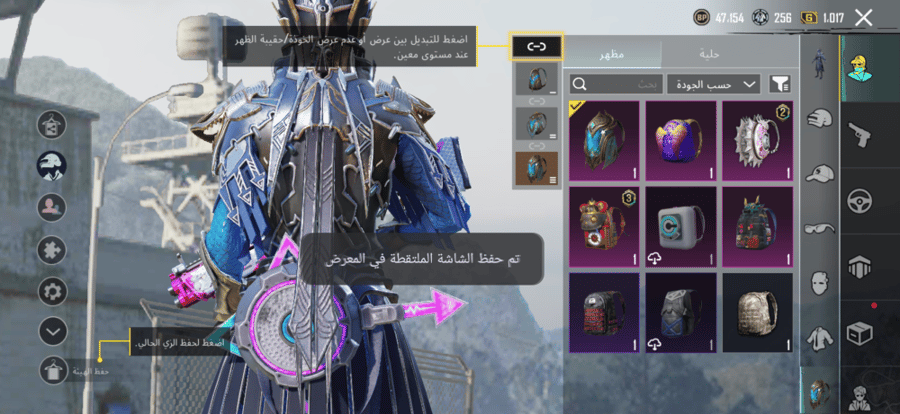 حساب ببجي تايوانيه فخم
